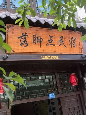 Luojiaodian Guesthouse