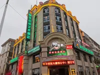 Junshan District,  Yueyang,  Hunan,  China Hoteller i Junshan District