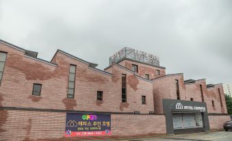 4. 예산 덕산 테라..
