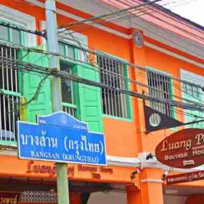 Luang Poj Boutique Hostel Hotel Exterior