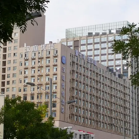 Hanting Youjia Hotel (Datong Ancient City Branch） Отели рядом с достопримечательностью «18-й средний школа в Пинчэньском районе Датун»