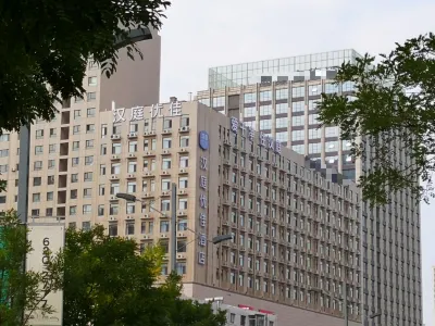 โรงแรม HanTing Youjia (สาขาเมืองโบราณต้าถง) โรงแรมในต้าถง