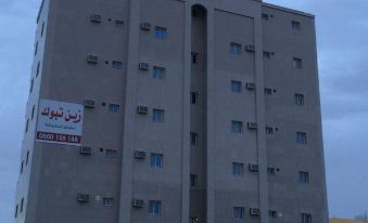 Zain Tabuk Apartment