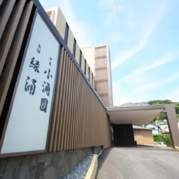 Ito Ryokuyu