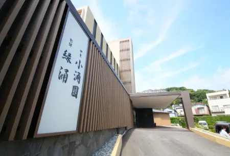 Ito Ryokuyu