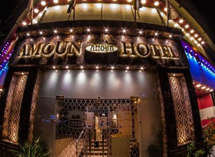 Amoun Hotel Alex