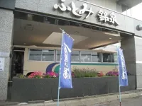 Hokkaido Futomi Meisen Manyo No Yu Hôtels à : Tōbetsu