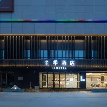 JI Hotel (Gaotang Shuanglong Shopping Plaza)