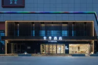 JI Hotel (Gaotang Shuanglong Shopping Plaza) Hotels in Gaotang