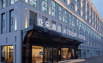 Atour Hotel (Wuhan Optics Valley Plaza Yangjiawan)