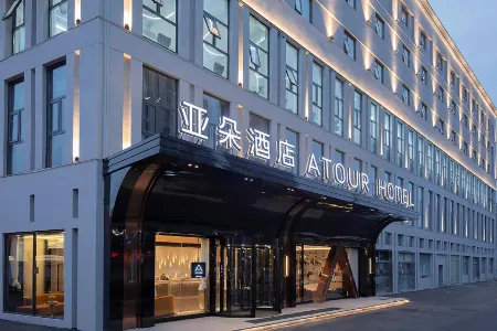 Atour Hotel (Wuhan Optics Valley Plaza Yangjiawan)