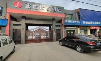 Junyi Select Hotel (Baixiang County Party Committee Cadre Bureau)