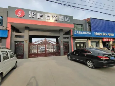 Junyi Select Hotel (Baixiang County Party Committee Cadre Bureau) Hotel di Kaunti Baixiang