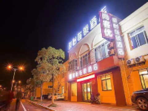 Junyi Chain Hotel (Wuxi Yixing Xushe Town Government) Hotels in Yixing