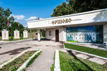 Дом отдыха «Ершово» Отели в г. Одинцовский район