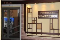 Chelyabinsk 5th Floor Hotel Hotels near Pedestrian Street Kirovka