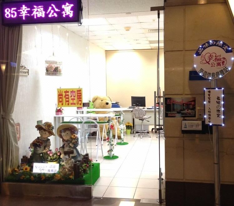 가오슝 호텔 침실 이미지