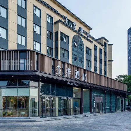 JI Hotel (Yixing Huankeyuan)