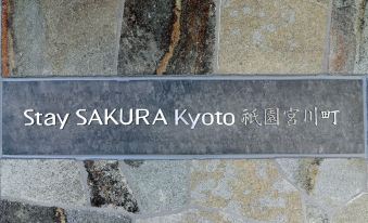 Stay Sakura Kyoto Gion Miyagawacho