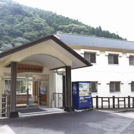 Motoyu Bekkan