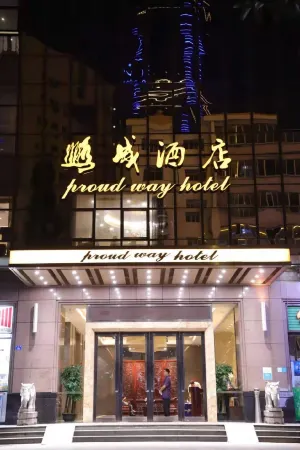 Proud Way Hotel Shenzhen