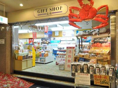ホテル周辺 層雲峡観光ホテルの写真