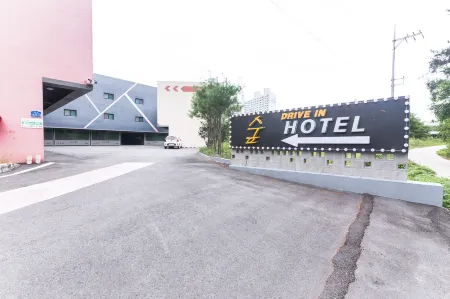 Yeoju Hotel Forest Отели рядом с достопримечательностью «House of Empress Myeongseong»