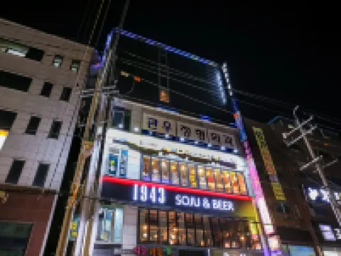 Icheon No. 25 Icheon Terminal Hotels in Icheon