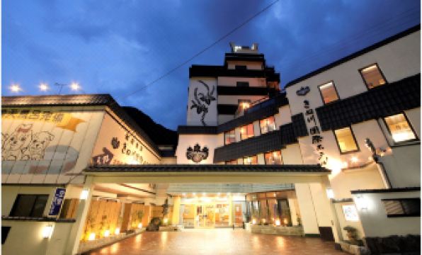 Kinugawa Kokusai Hotel