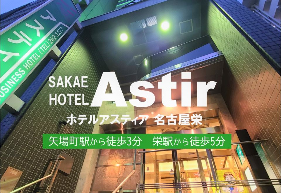 5. Hotel As..