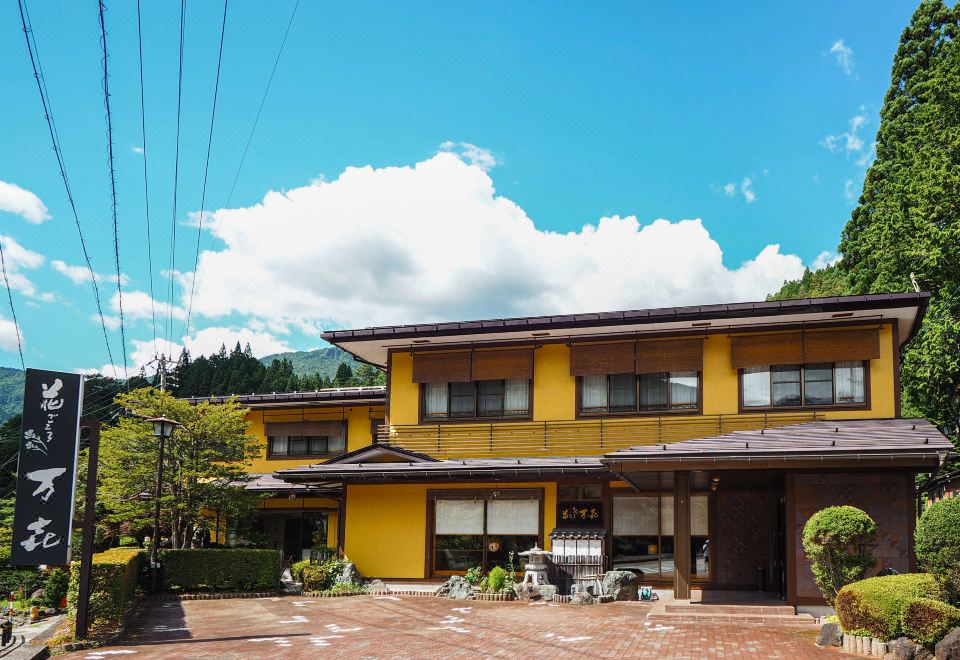 4. 하나고코로 반키..