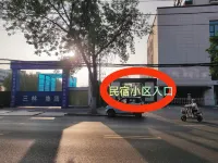 Yuexiang Shiguang Apartment (Xihuancheng Road)