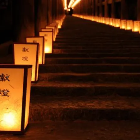 Kanko Ryokan Yamatoya