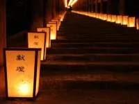 Kanko Ryokan Yamatoya Hotels in Sakurai