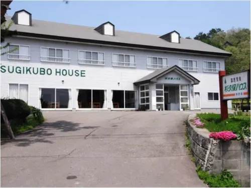 Sugikubo House Hotel a Shinano