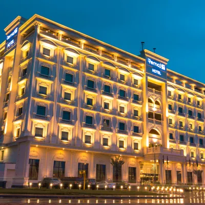 فندق رماج Hotels near حديقة الفيصلية