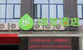 9. Hi Inn 호..