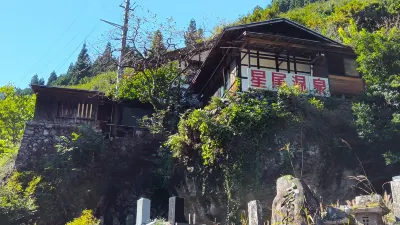 Taikengata Kominka Minshuku Kajika Club