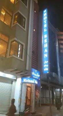 Rehan Hotel