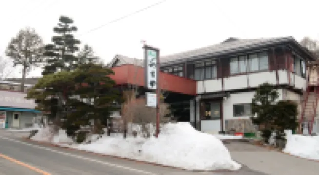 Shikanoyu Tsuchiya