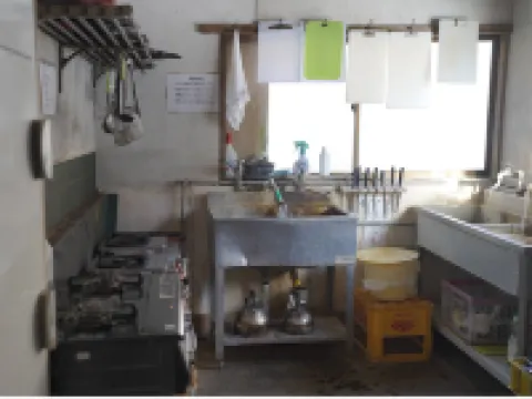 Kita Onsen Ryokan Spa