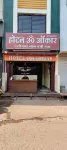 Hotel Om Omkar Hotels in Kamed