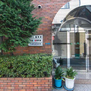 Asakusa Hotel Fukudaya Отели рядом с достопримечательностью «Общественная баня Hinode Yu»