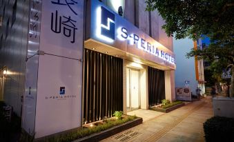 S Peria Hotel Nagasaki
