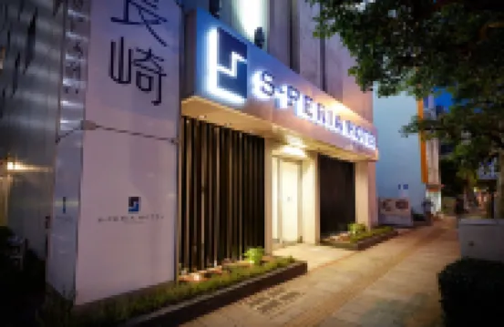 エスペリアホテル長崎 のホテル