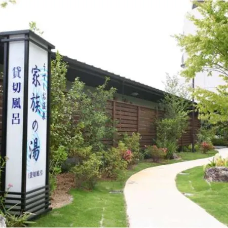 The Paradise Garden Sasebo