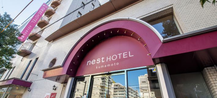 Nest Hotel Kumamoto Hotels in Kumamoto City
