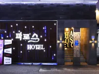 Daejeon Yuseong Paros Hotels near المعهد الكوري المتقدم للعلوم والتكنولوجيا