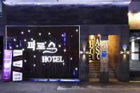 Daejeon Yuseong Paros - جديد