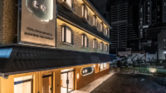 해운대 토유 료칸